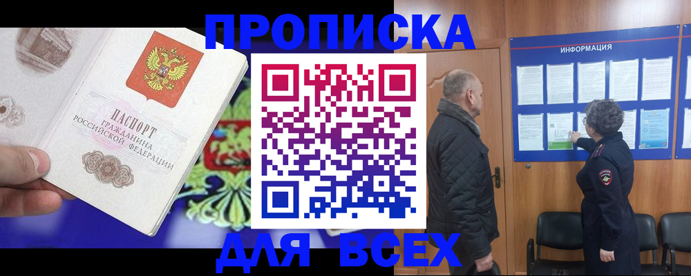 форма 3 в Малой Вишере