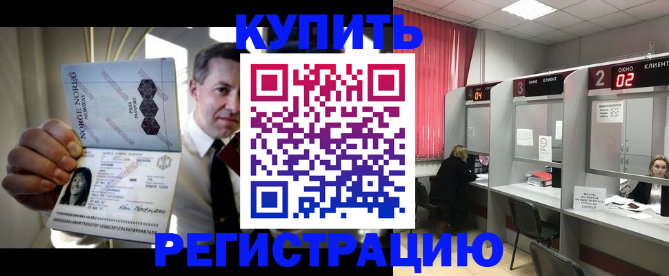 пропишу в квартире в Малой Вишере