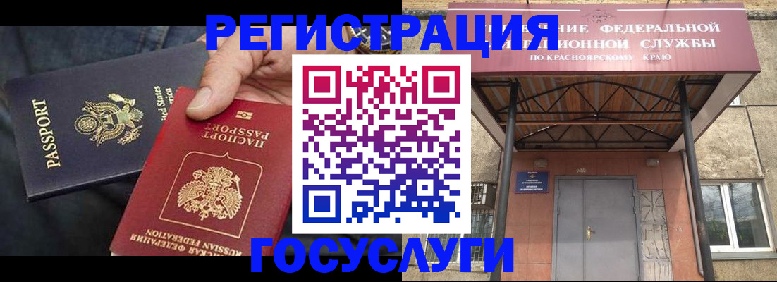 прописка для работы в Малой Вишере